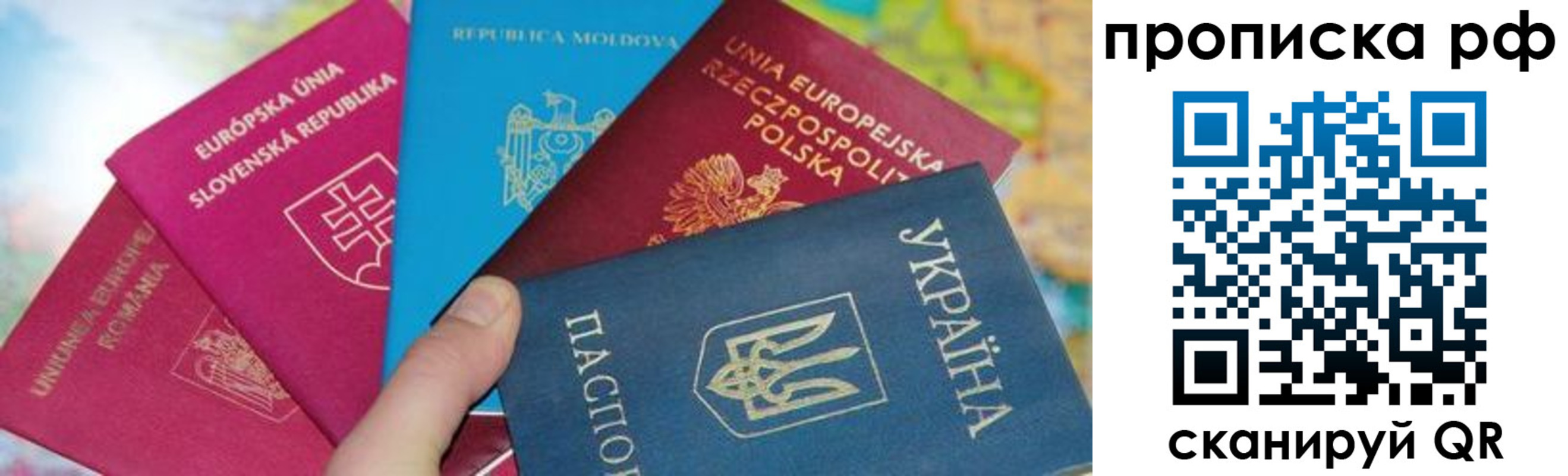пропишу в квартире в Зверево