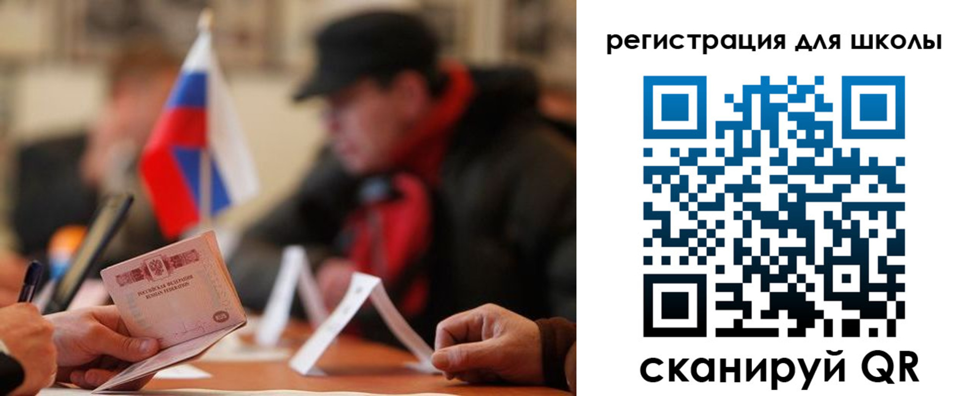 форма 3 в Зверево